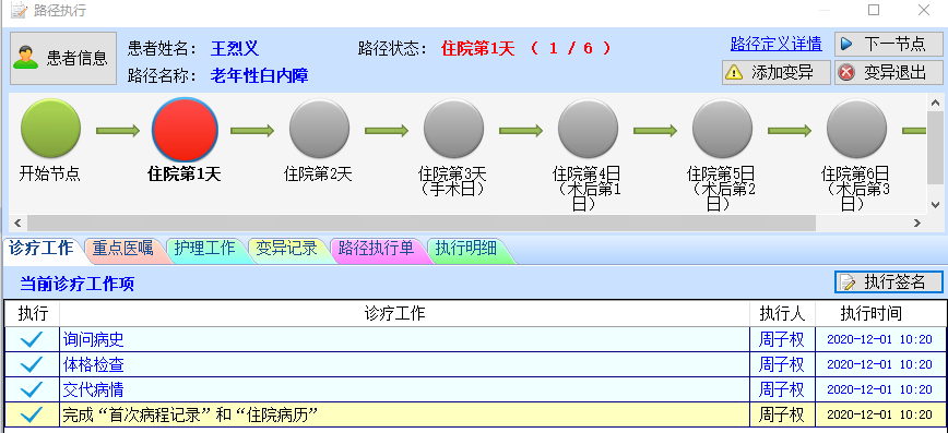 圖片3.png 圖片3.png