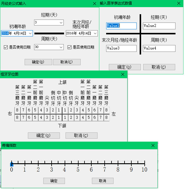 圖片23.png 圖片23.png