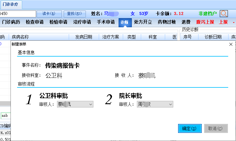 圖片4.png 圖片4.png