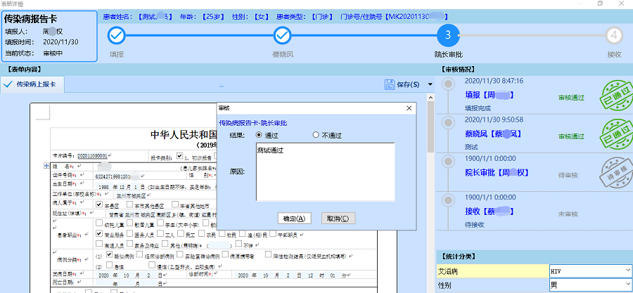 圖片7.png 圖片7.png