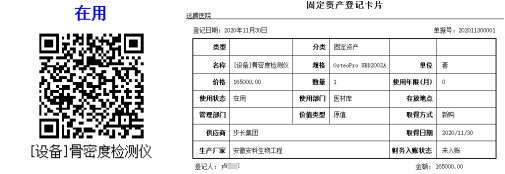 WPS圖片拼圖.png WPS圖片拼圖.png