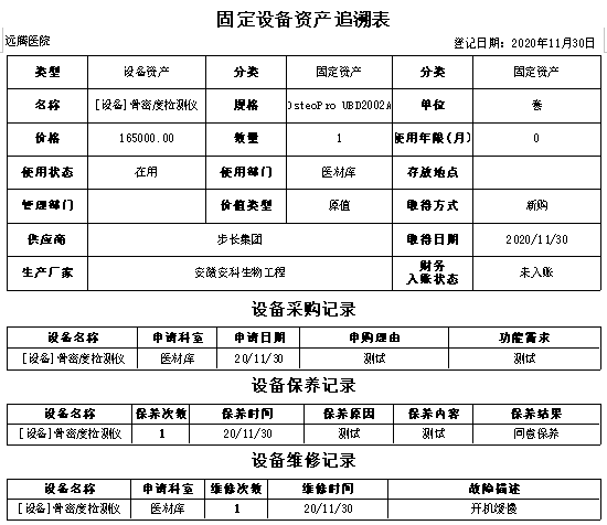 圖片5.png 圖片5.png